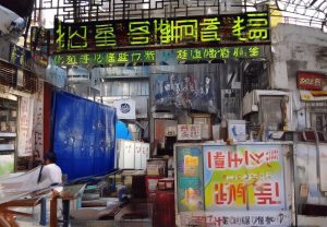 国际米兰与拜仁慕尼黑：欧洲足球巅峰对决的历史与影响